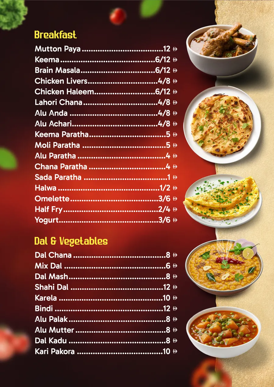 Al Khazana Restaurant menu, page 2 of 4