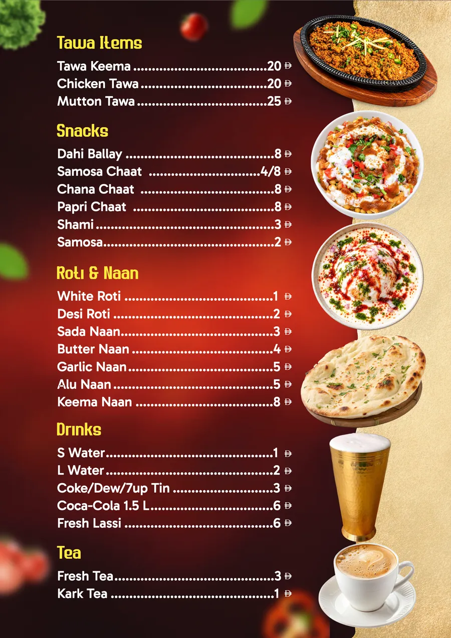 Al Khazana Restaurant menu, page 4 of 4